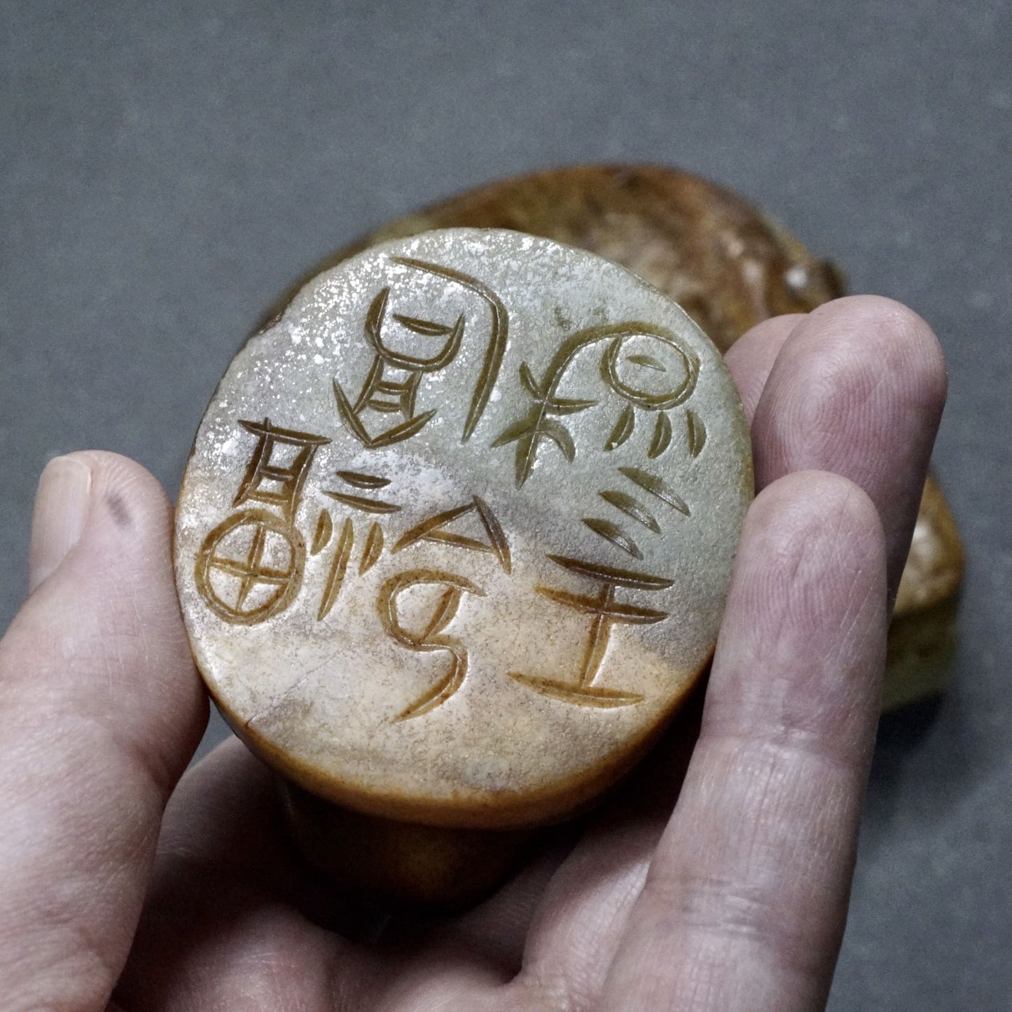 兽纽盘龙玉套印