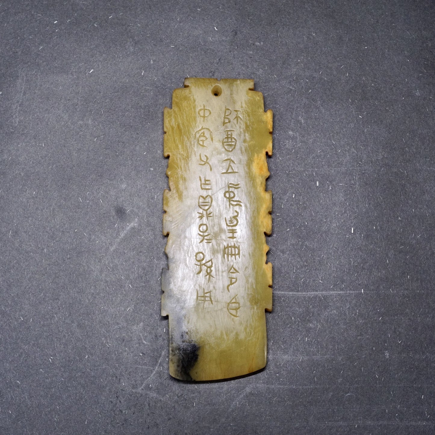 Double-sided inscribed jade scepter