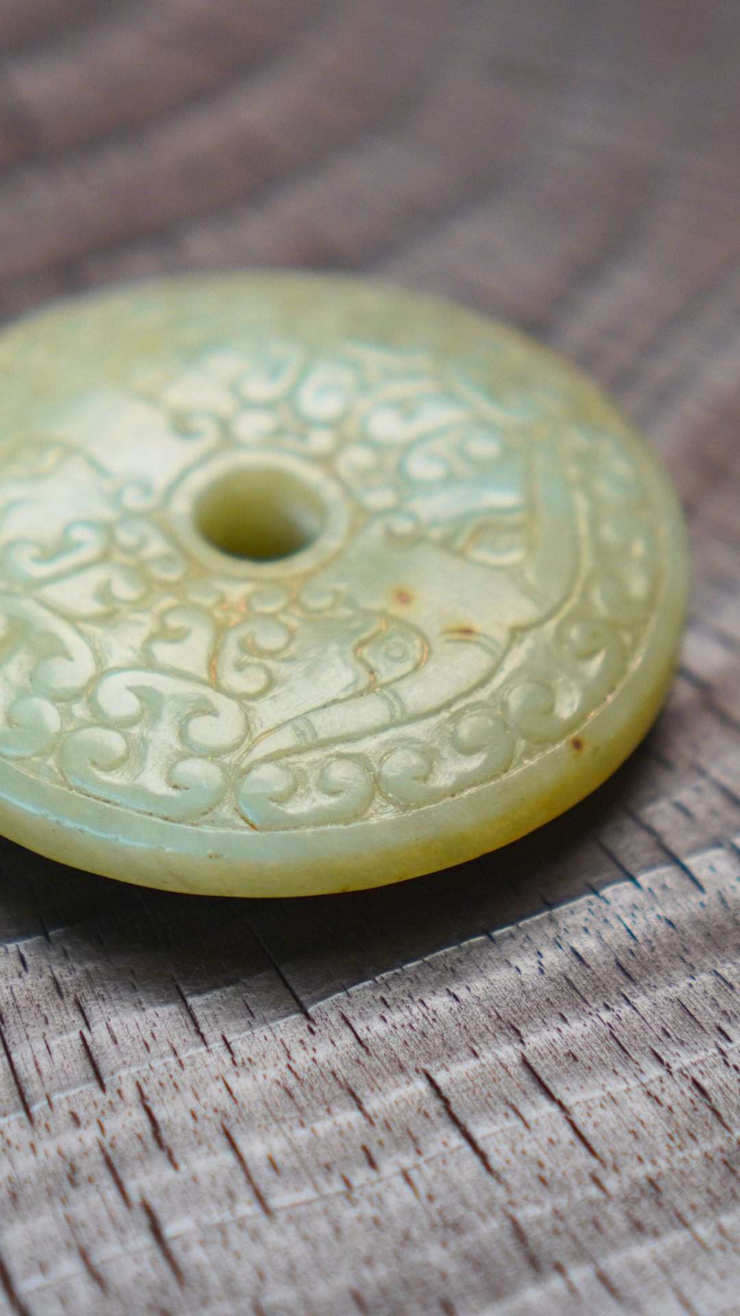 西周至春秋风格 青白玉双面对称神兽云纹佩 C