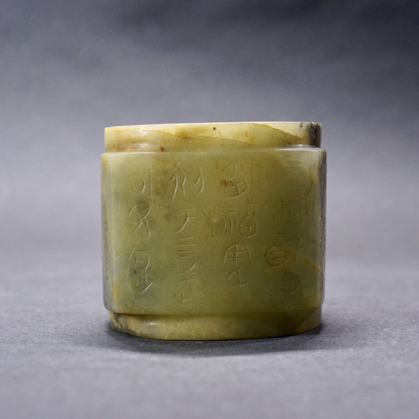 Four-sided inscribed jade cong-A