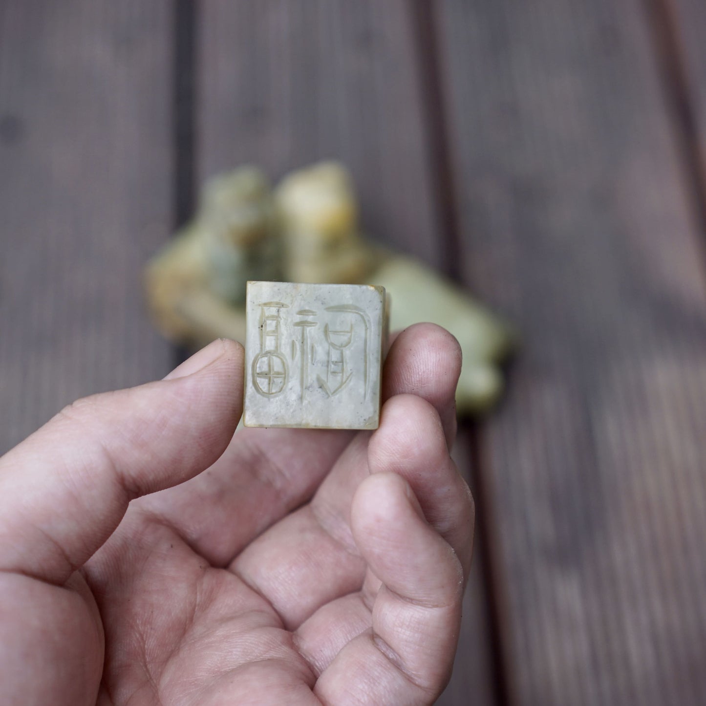 A set of jade seals with a bird carrying four sacred beasts