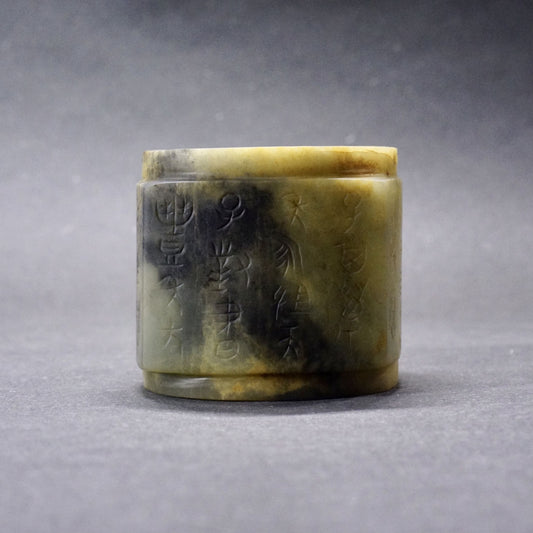 Four-sided inscribed jade cong-A