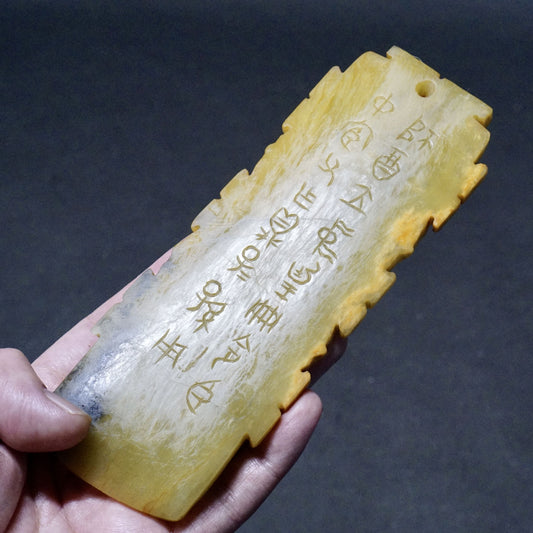 Double-sided inscribed jade scepter