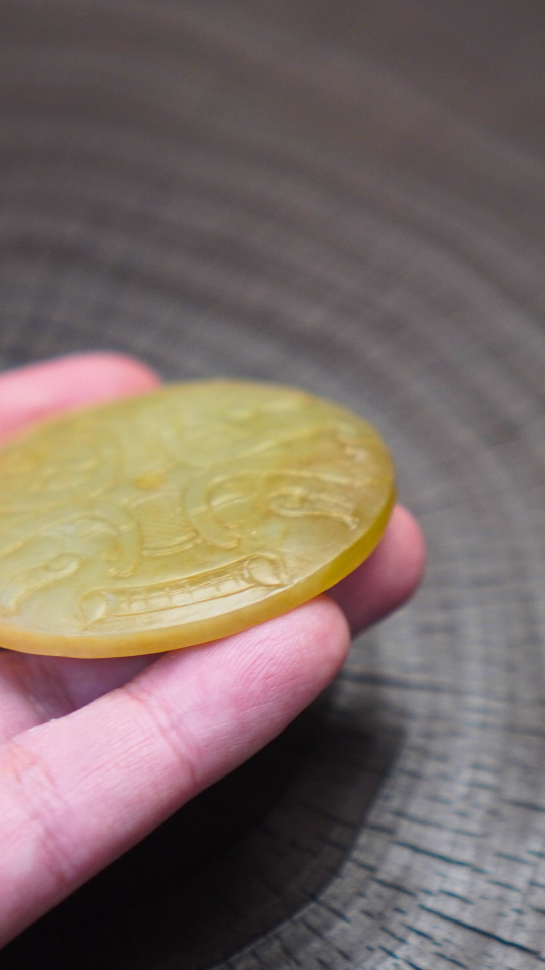 西周至春秋风格 白玉双面对称神兽纹佩