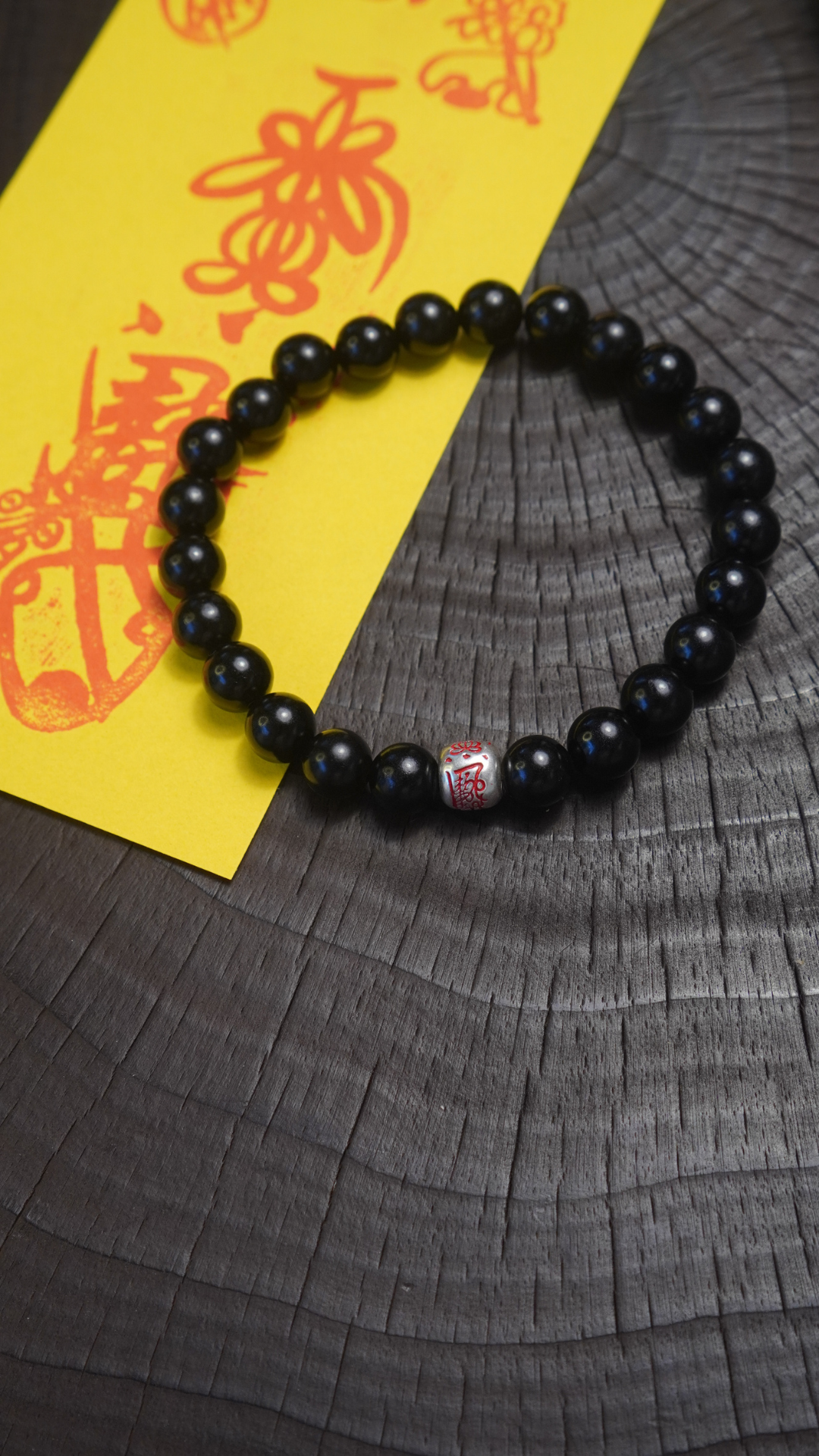 五行旺水| 北路財神-姚少司硃砂符銀珠和田墨玉手串