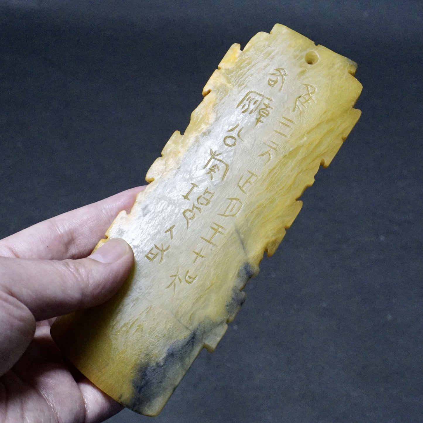 Double-sided inscribed jade scepter