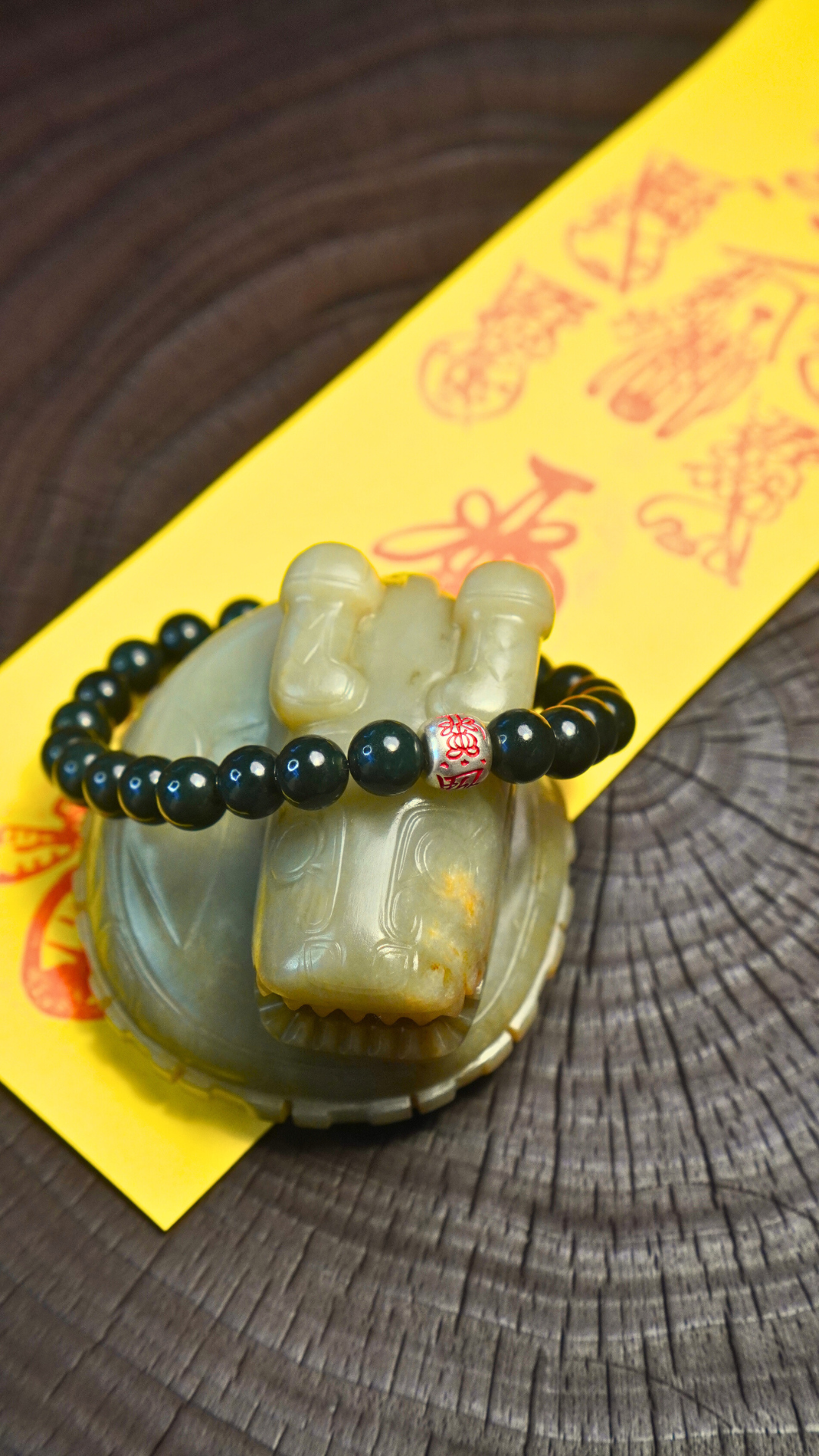 五行旺木 | 東路財神-蕭升硃砂符銀珠 和田青玉手串
