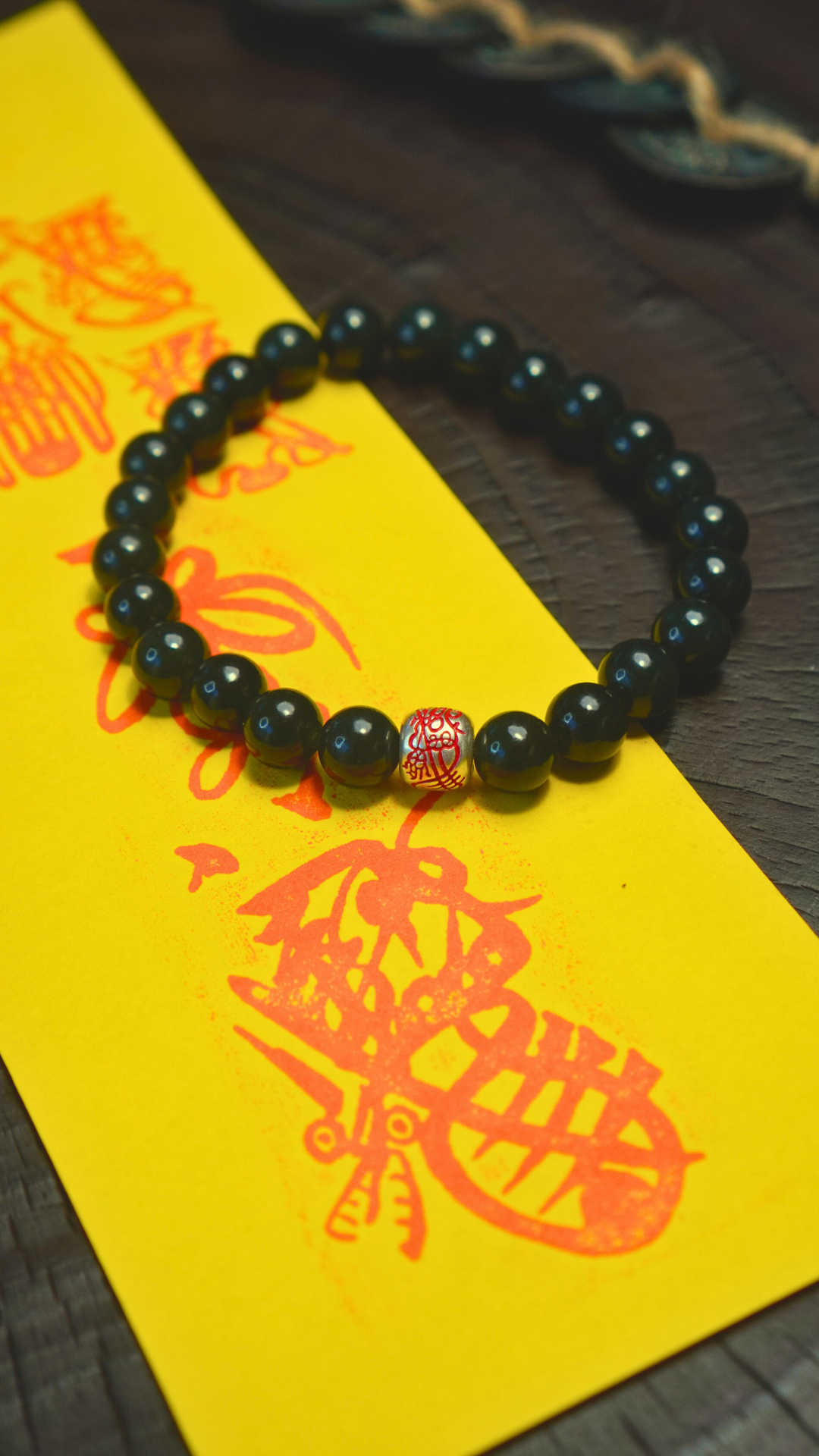 五行旺木 | 東路財神-蕭升硃砂符銀珠 和田青玉手串