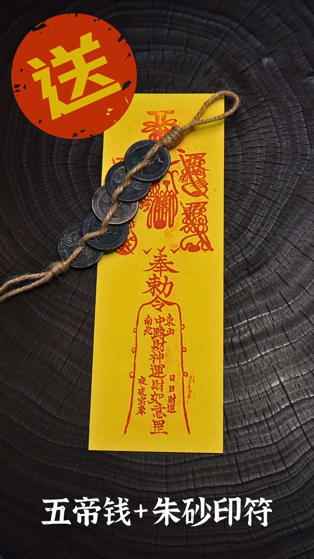 五行旺土| 中路財神-趙公明硃砂符銀珠河磨玉黃沁皮手串