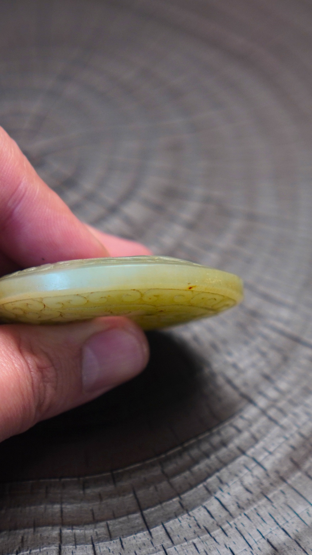 西周至春秋风格 青白玉双面对称神兽云纹佩 C