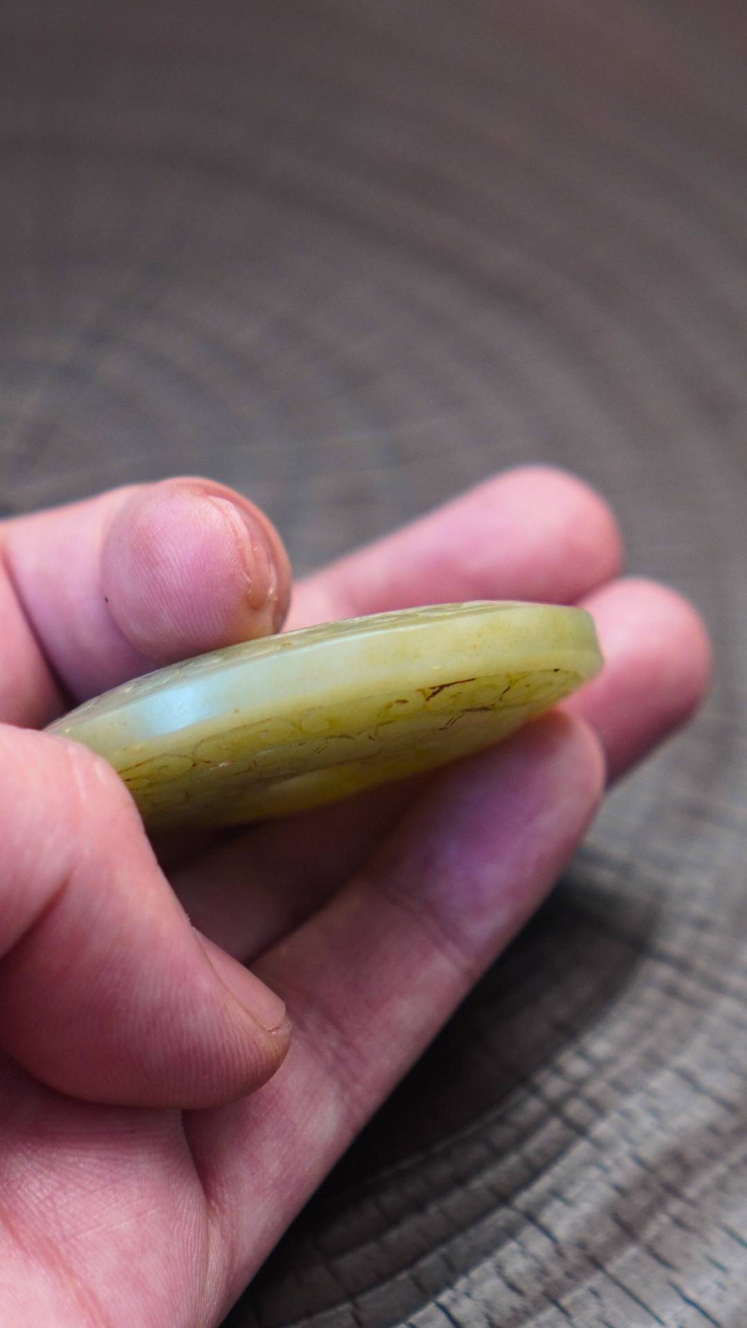 西周至春秋风格 青白玉双面对称神兽云纹佩 C