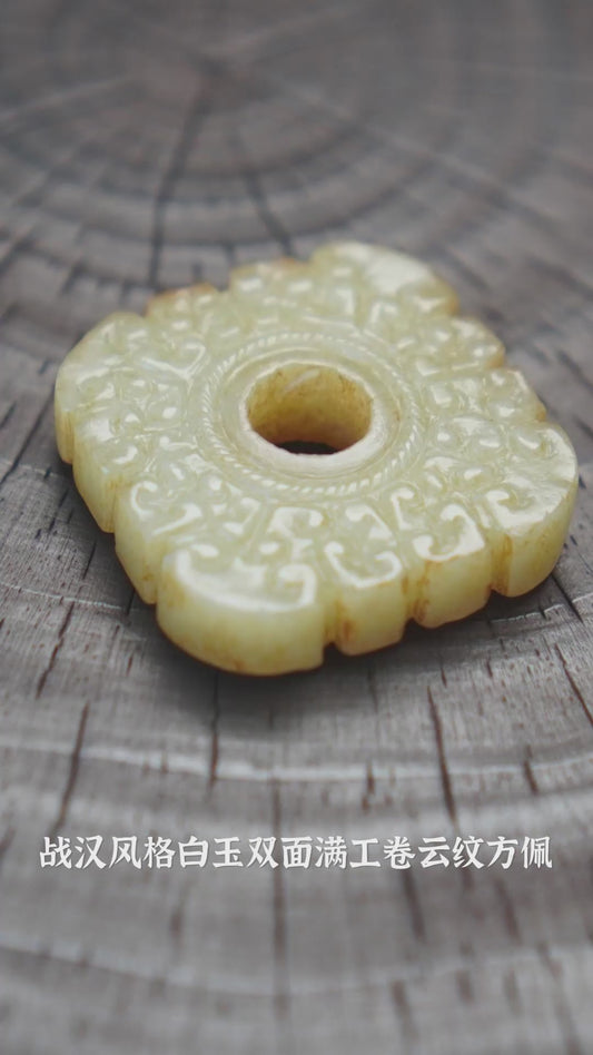 Warring States and Han Dynasty style white jade double-sided square pendant with intricate cloud pattern.