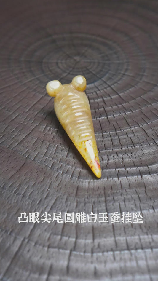 凸眼尖尾圆雕白玉蚕挂坠